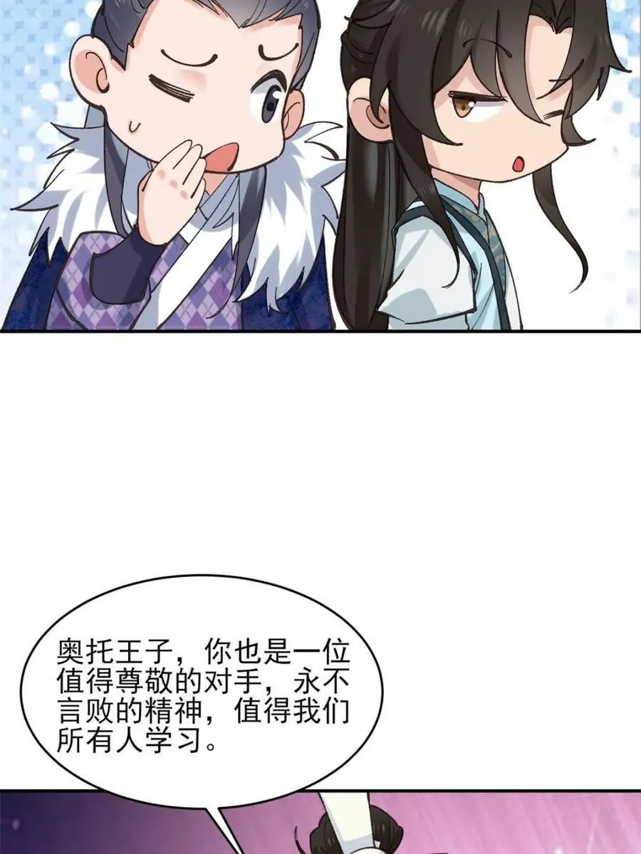 第187话 1862