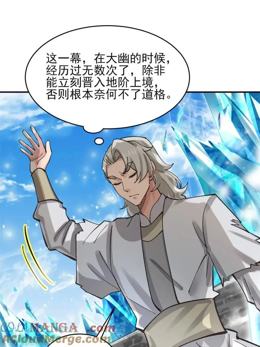 第186话 1856