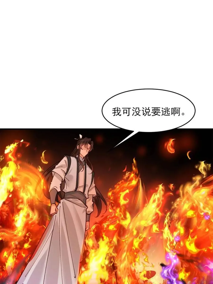 第188话 18714
