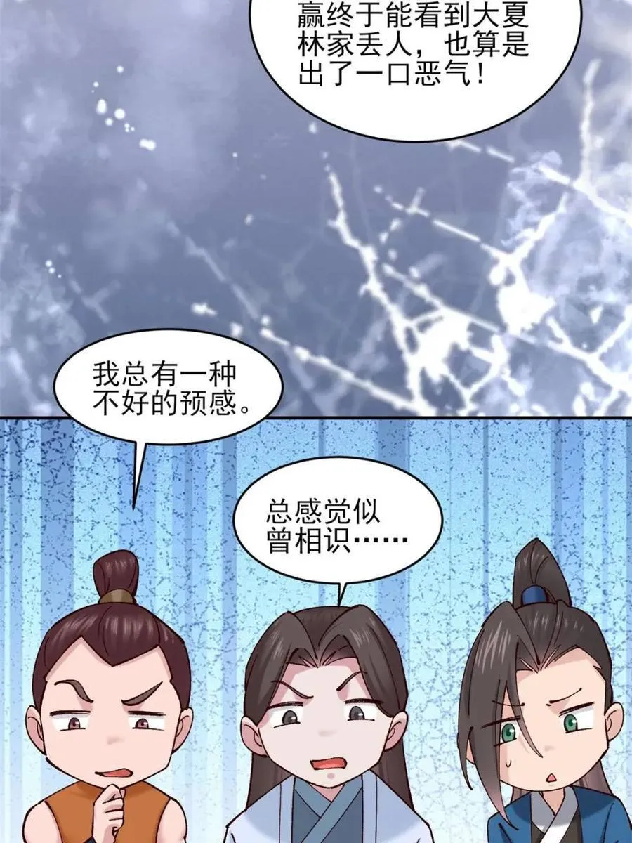 第189话 18813