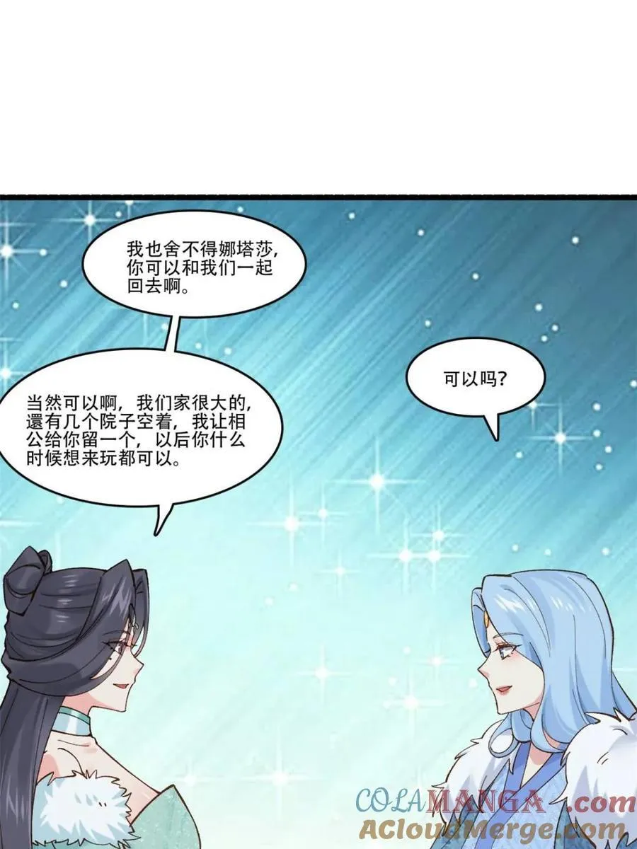 第190话 18948