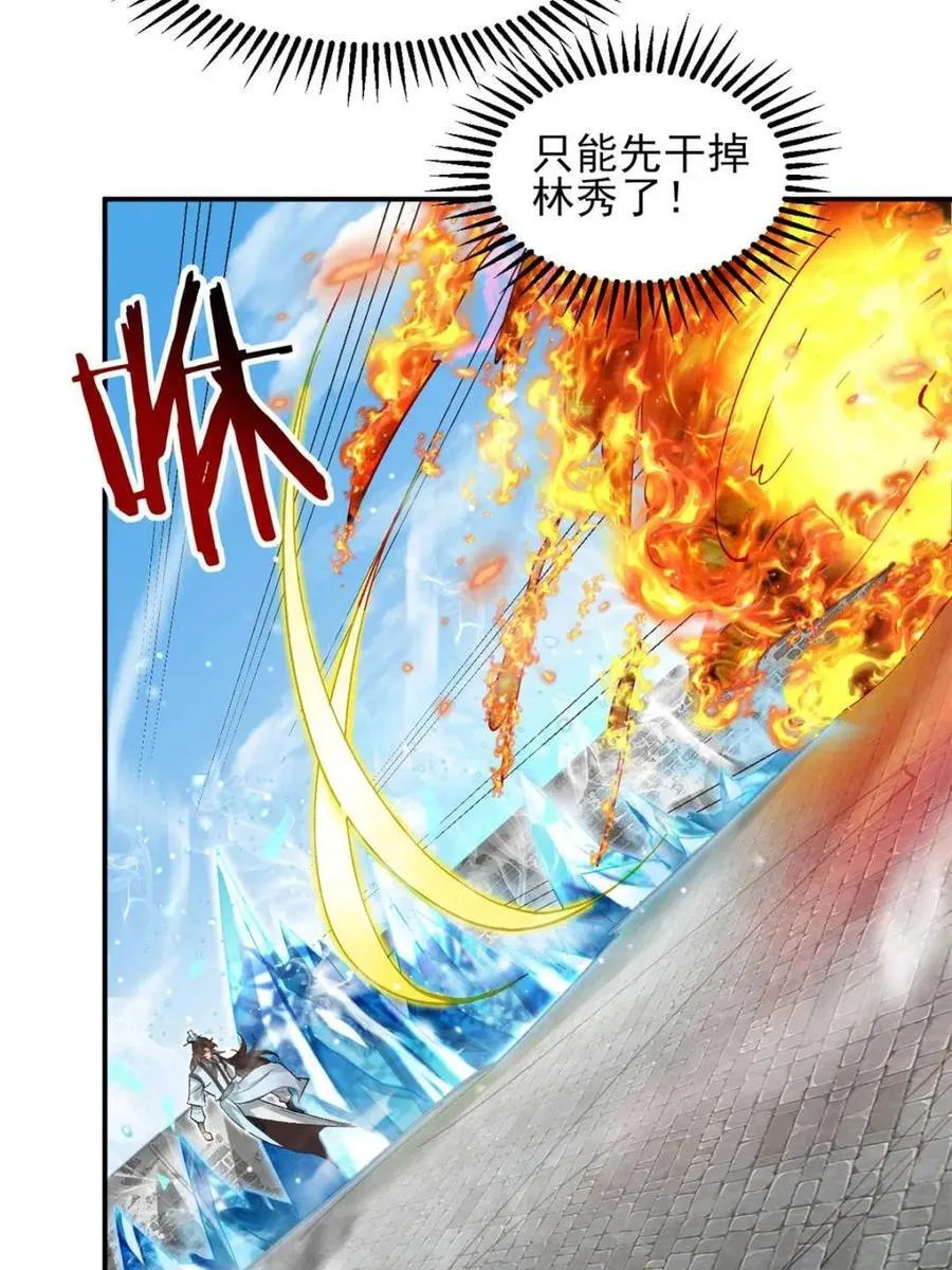 第185话 184 科林 战败17