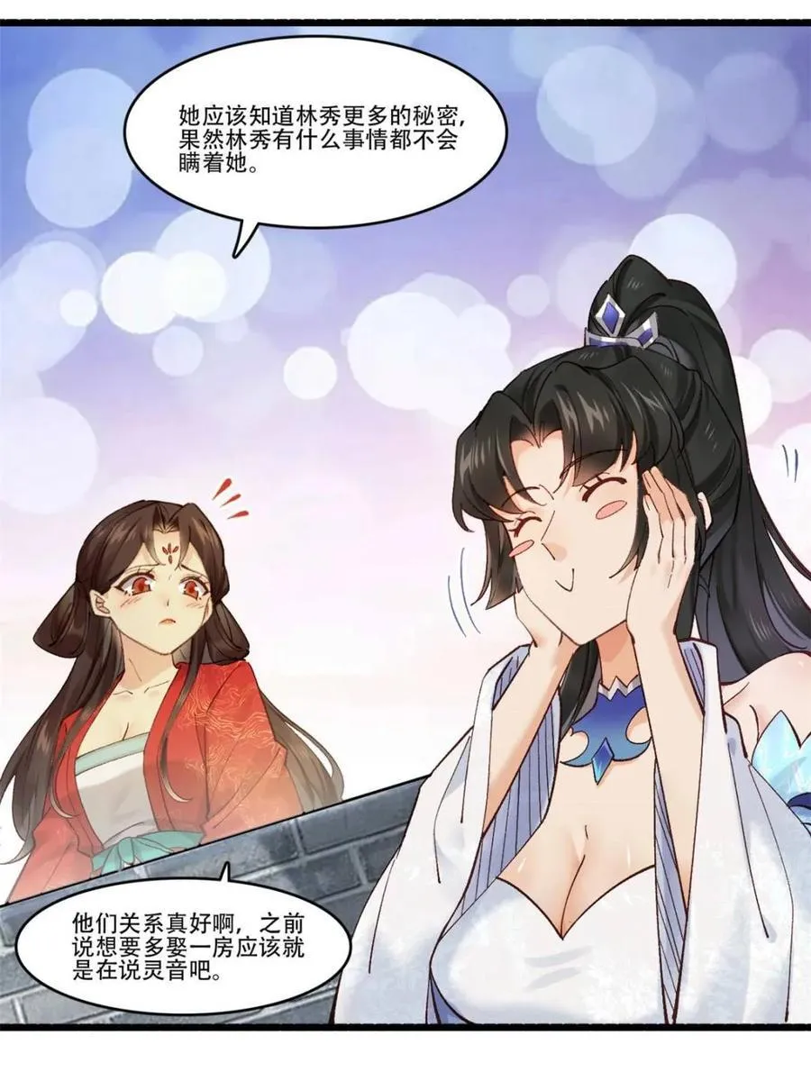 第190话 18914