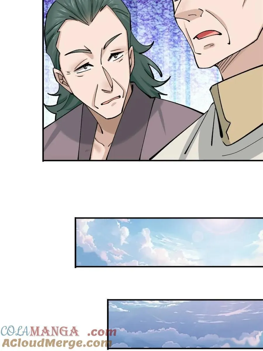 第186话 185 光暗异能到手39