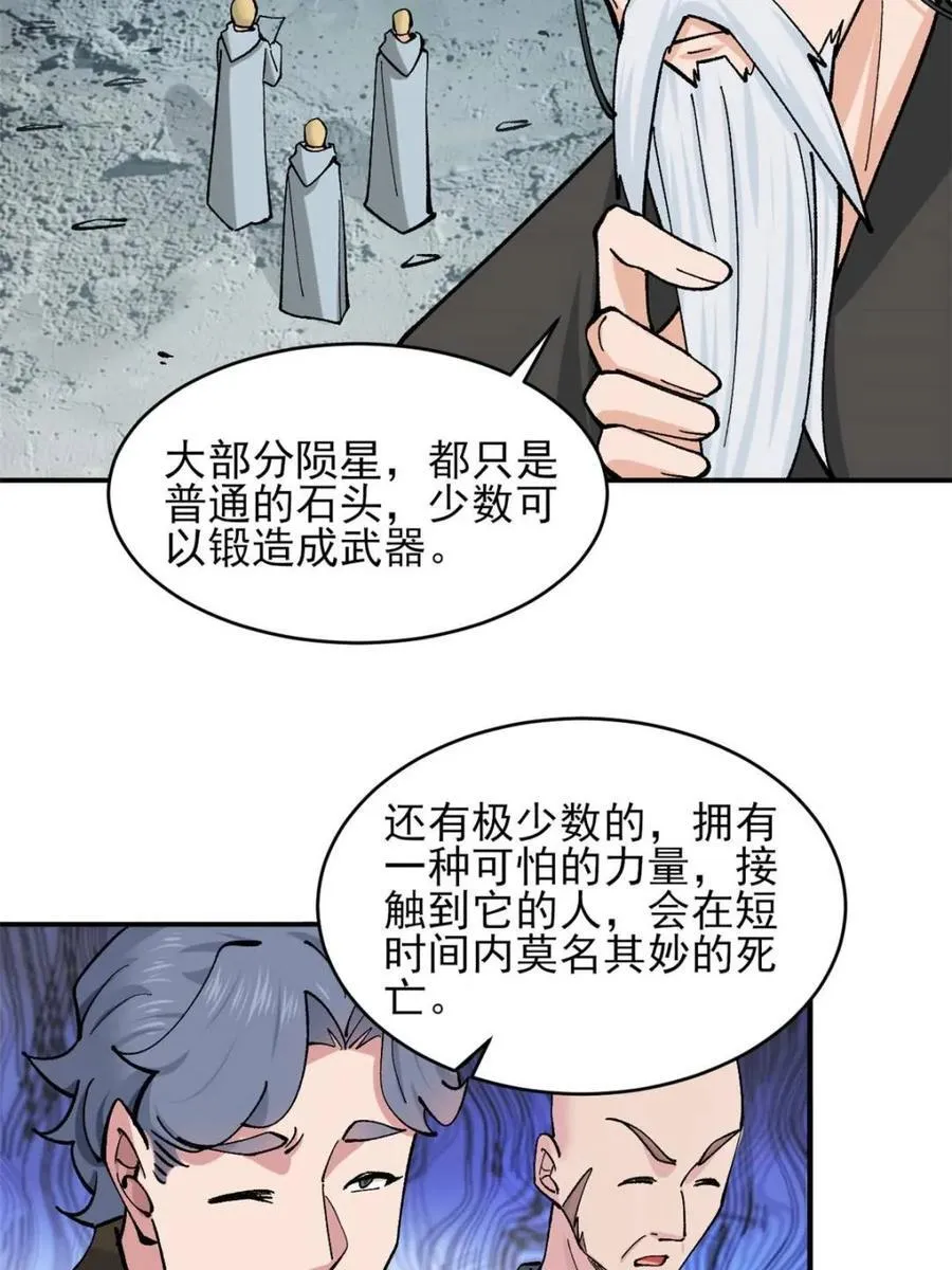 第186话 18537