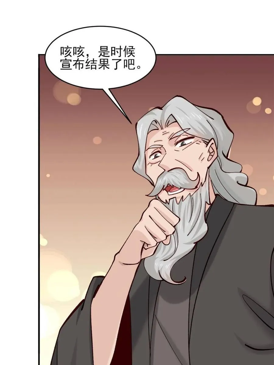 第185话 184 科林 战败28