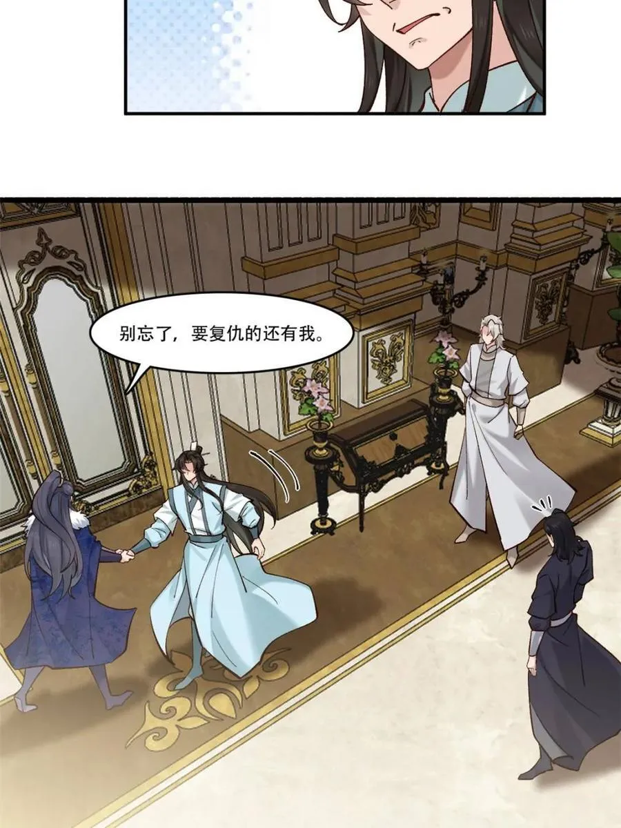 第190话 189 异能大丰收43