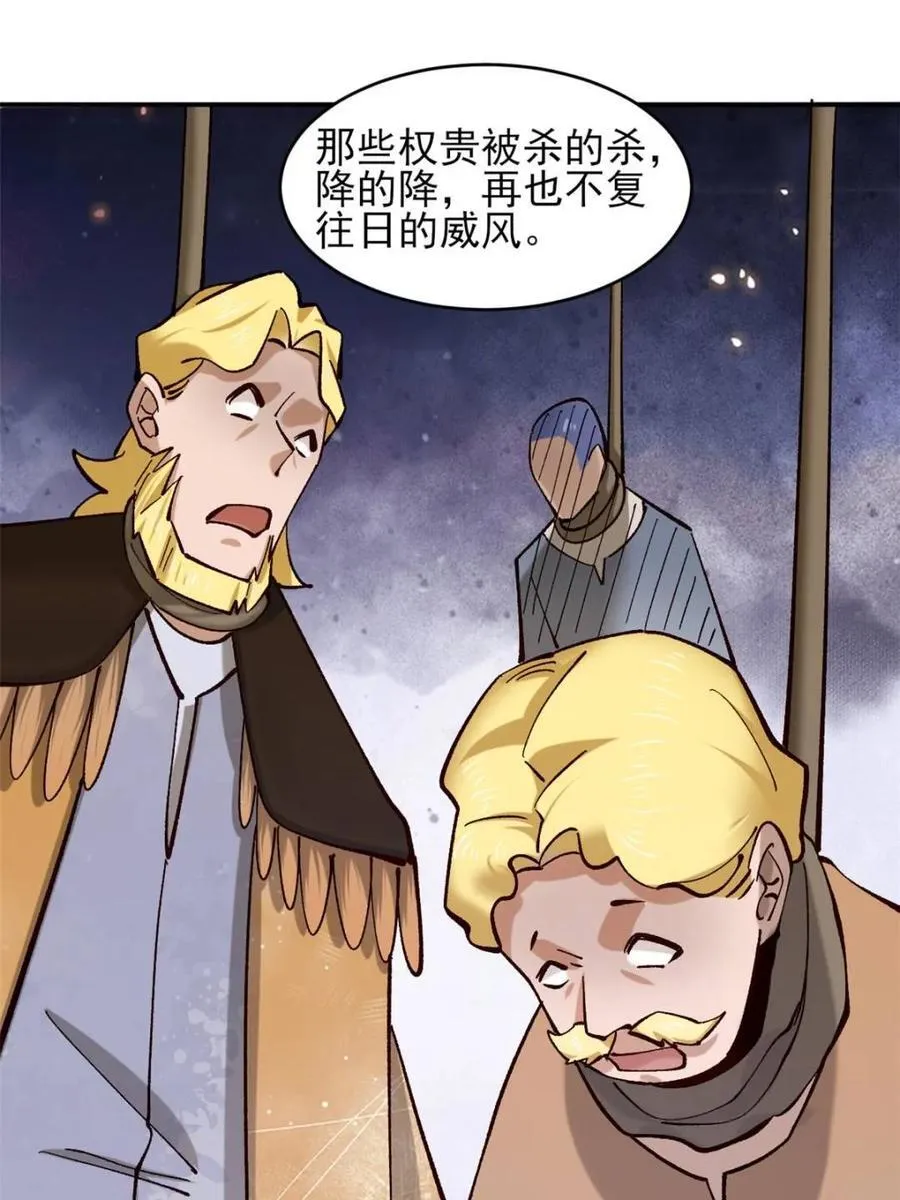 第187话 18634