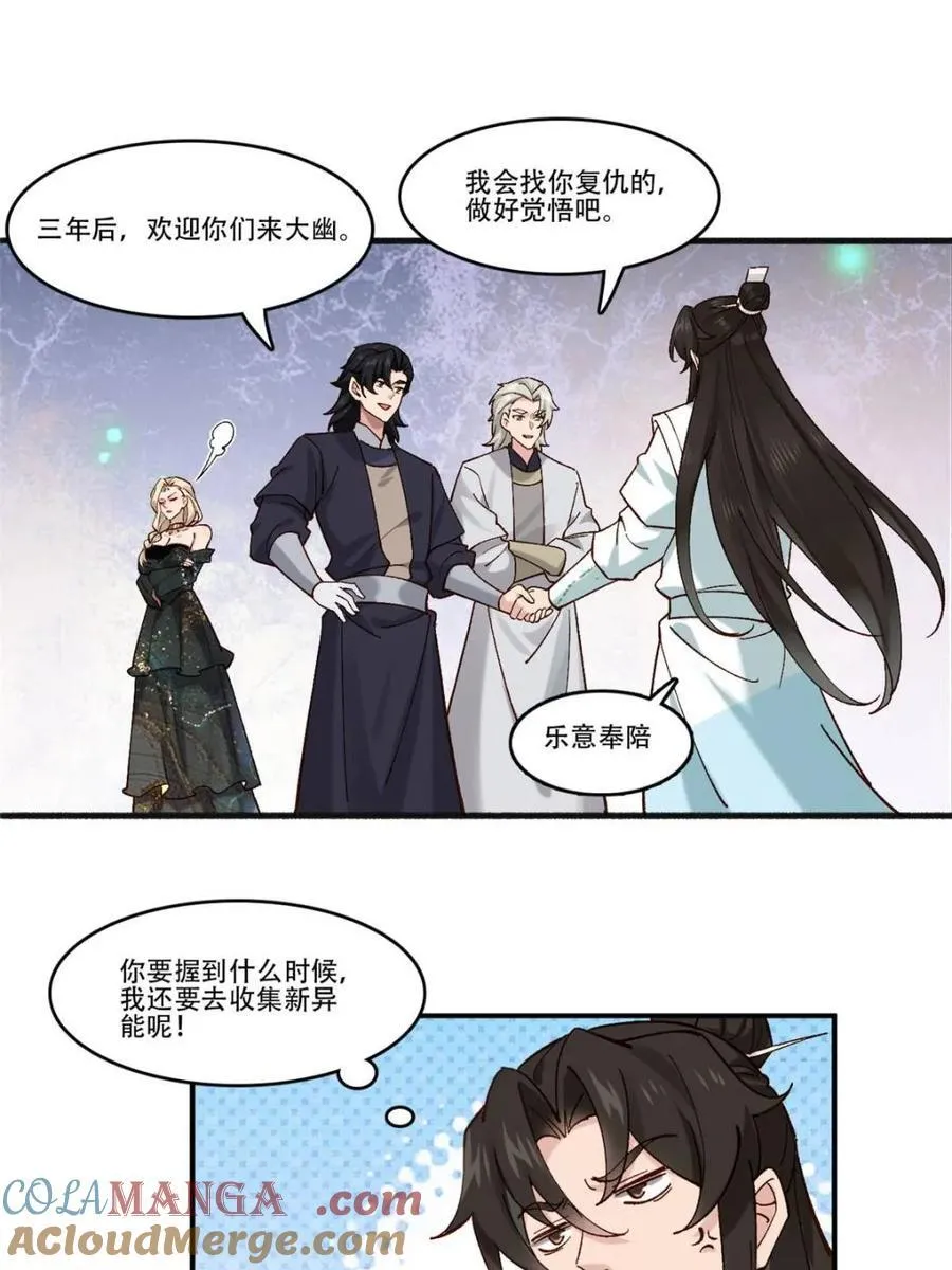 第190话 18942