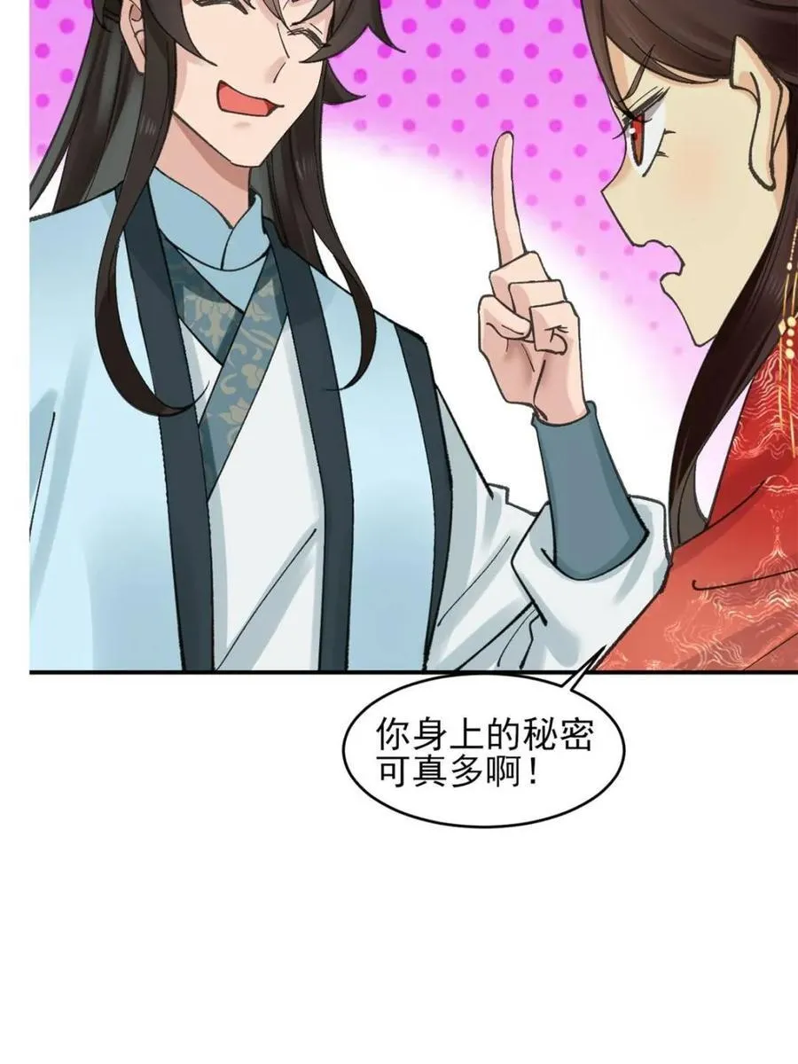 第187话 18614