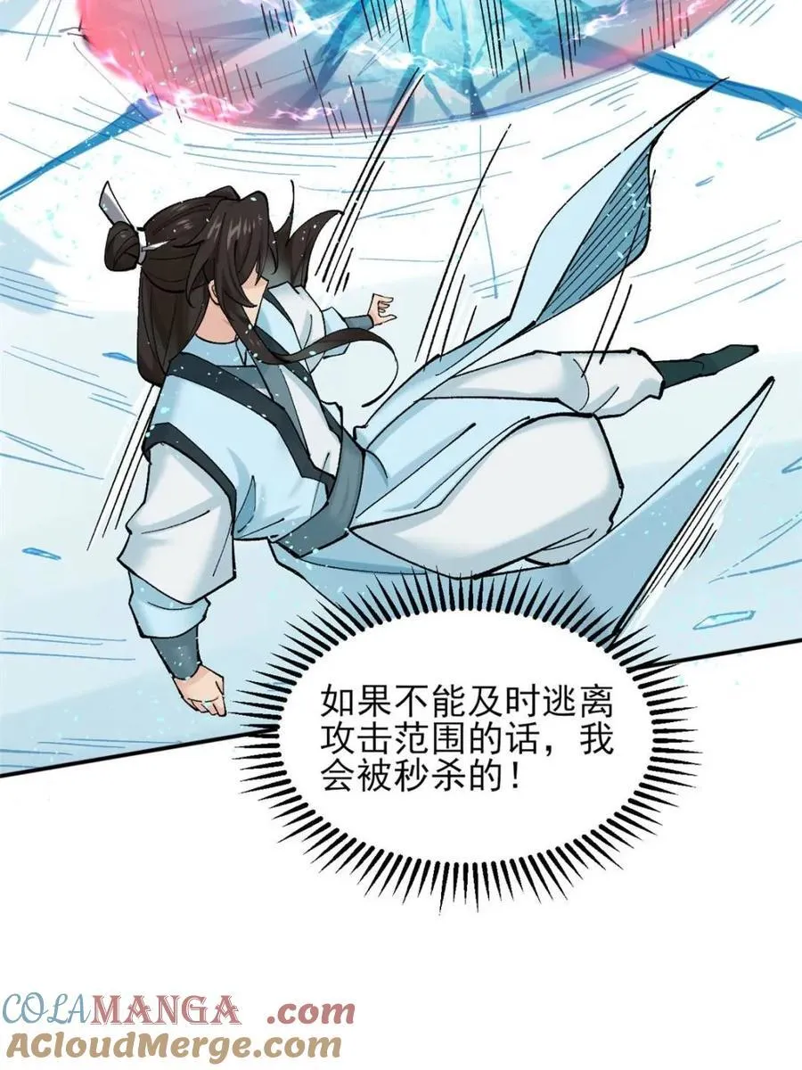 第189话 18833