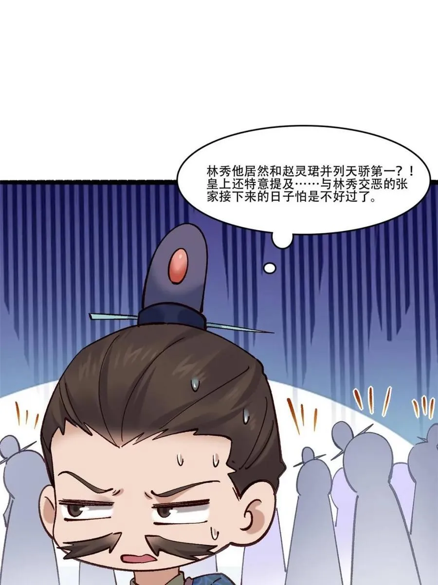 第190话 18926