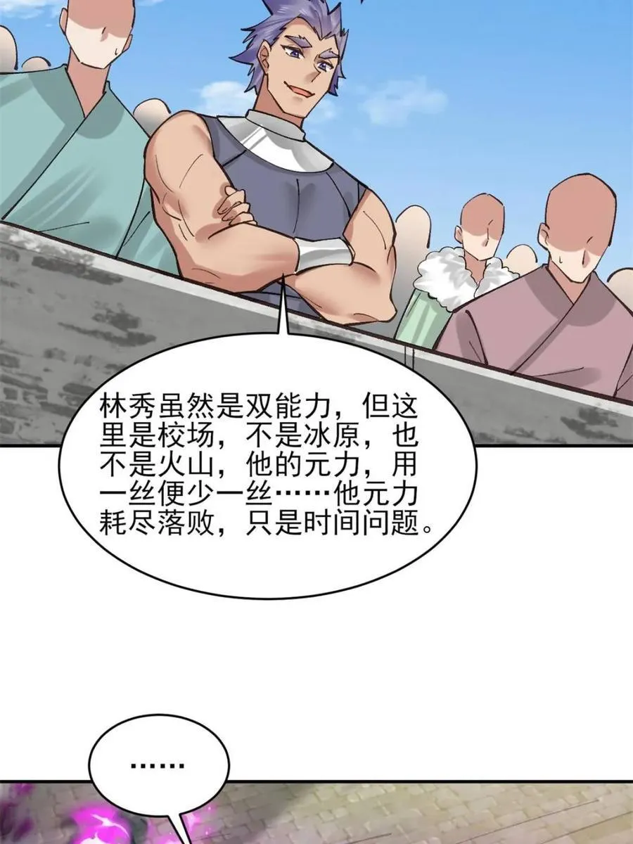 第188话 18720