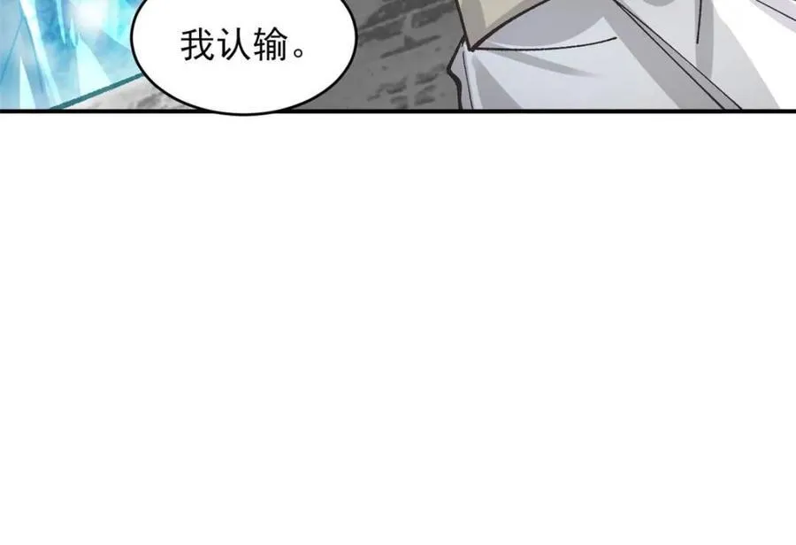 第186话 185 光暗异能到手7