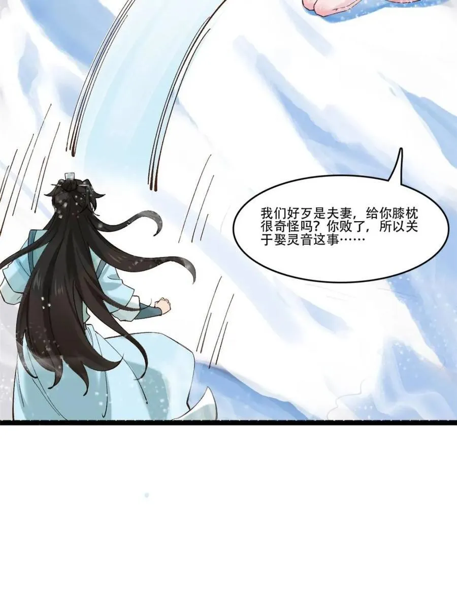 第190话 189 异能大丰收4