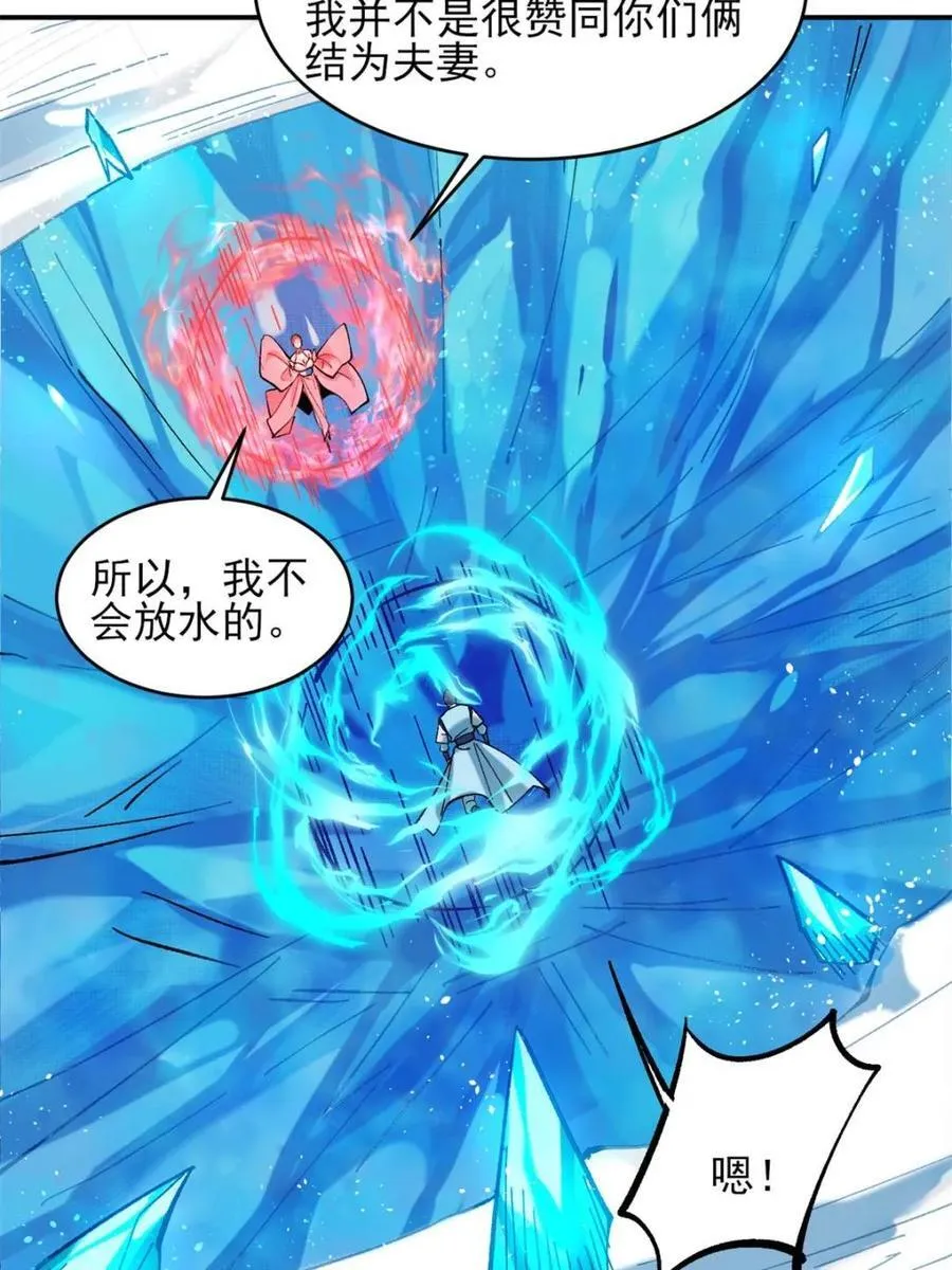 第189话 18831