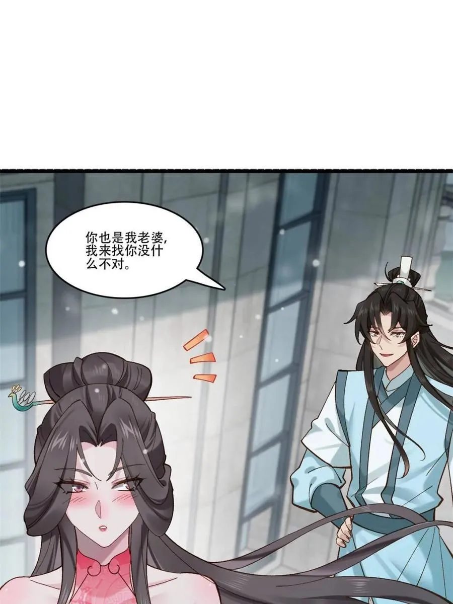 第190话 18952