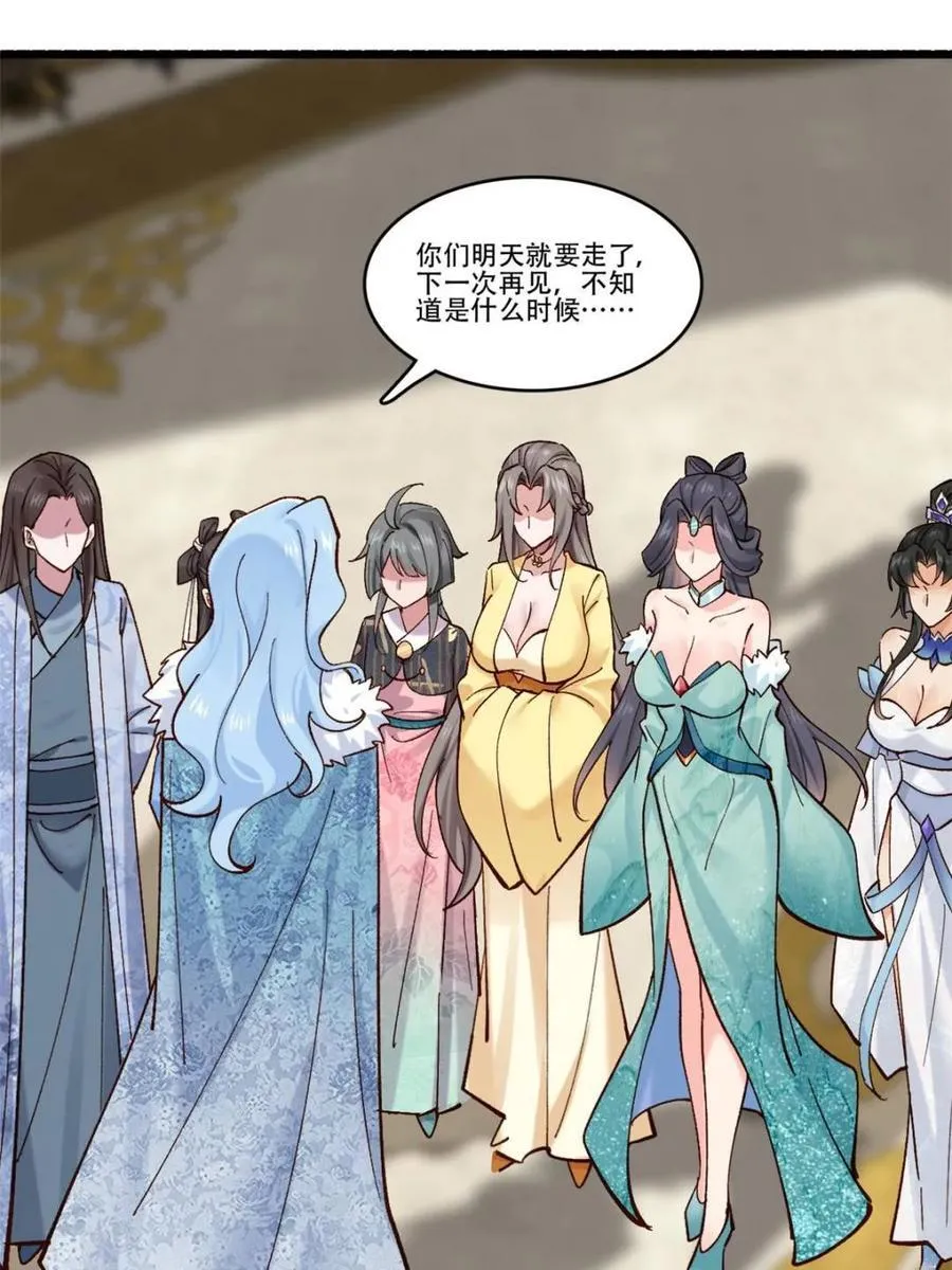 第190话 18946