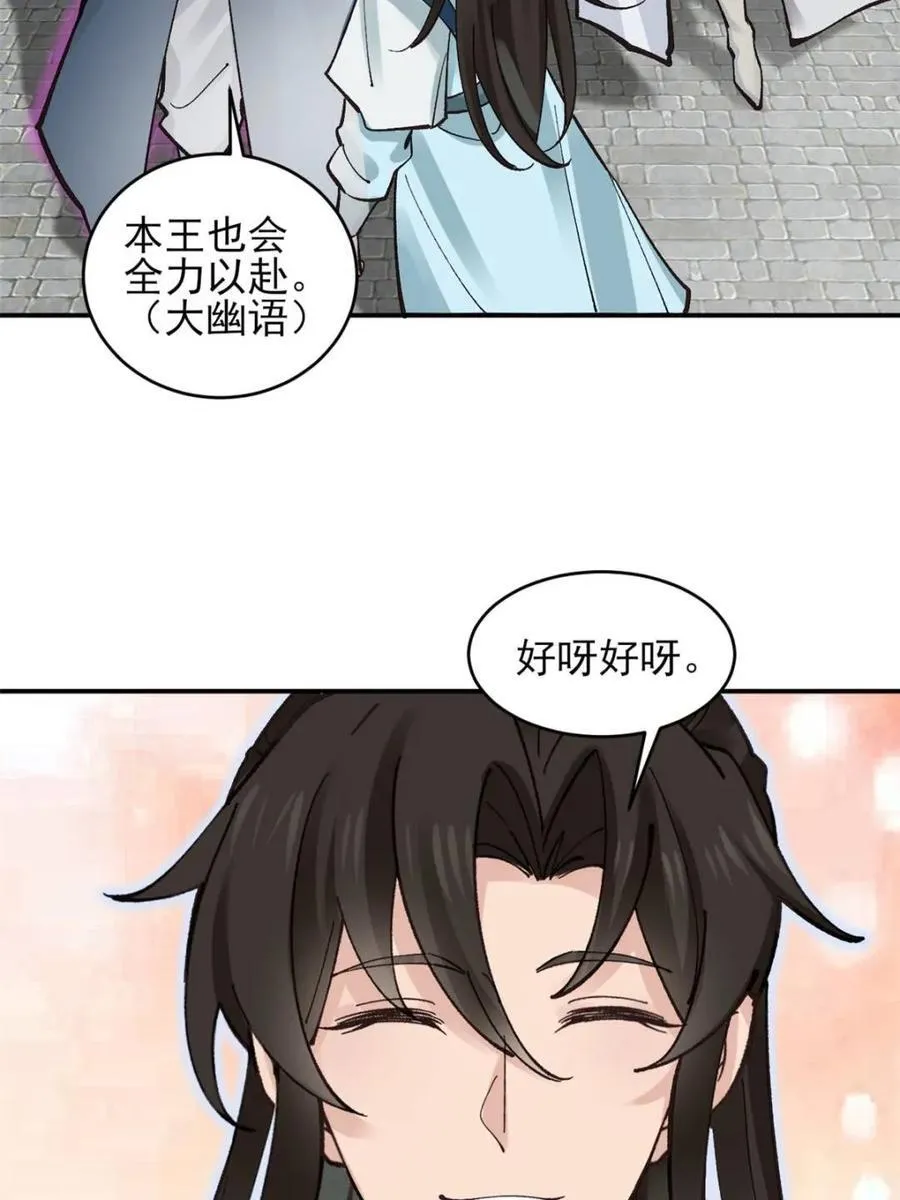 第186话 185 光暗异能到手46