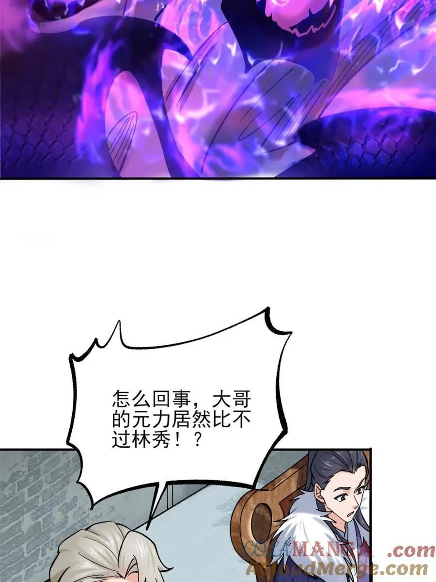 第188话 18730