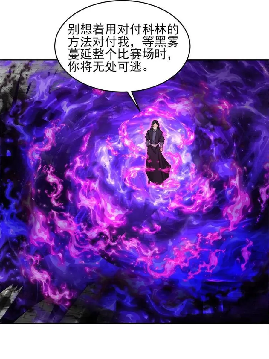 第188话 18713