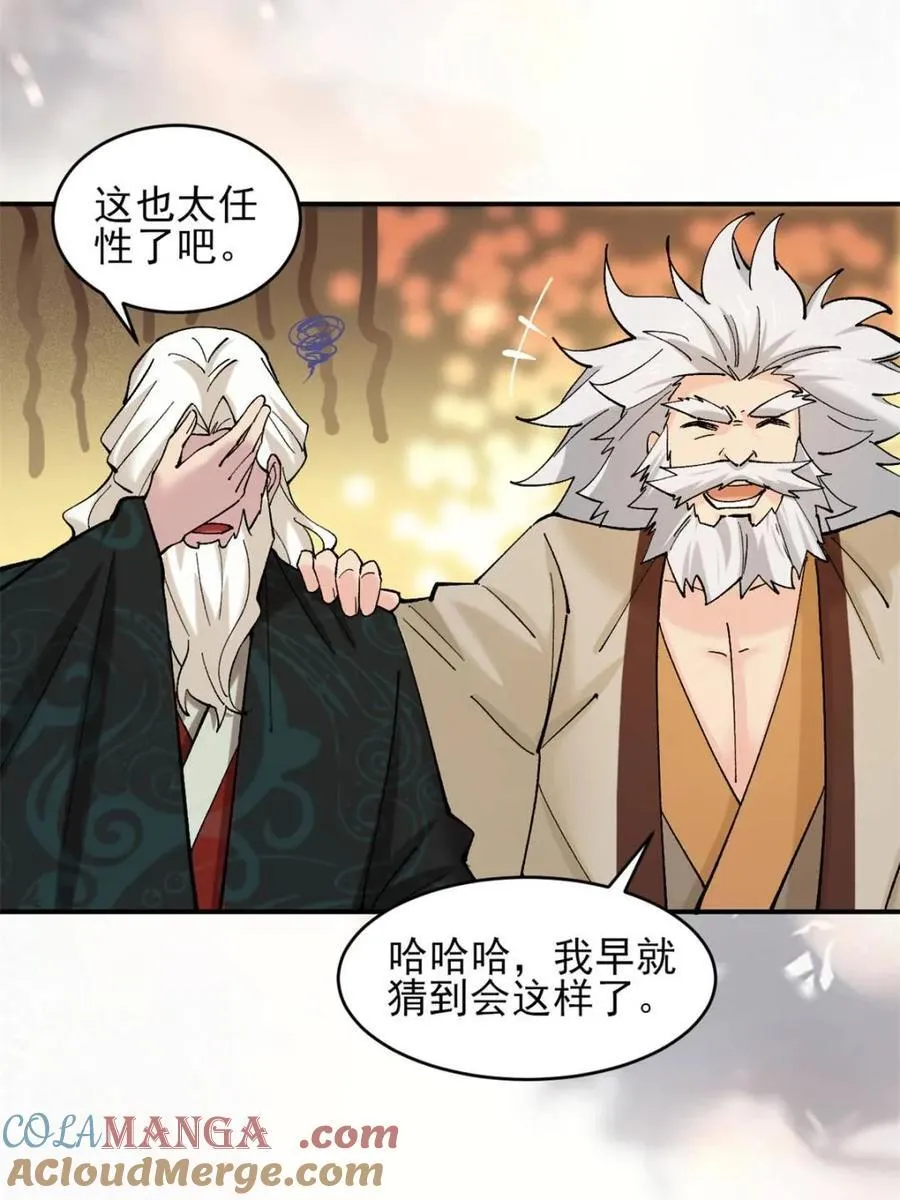 第189话 18824