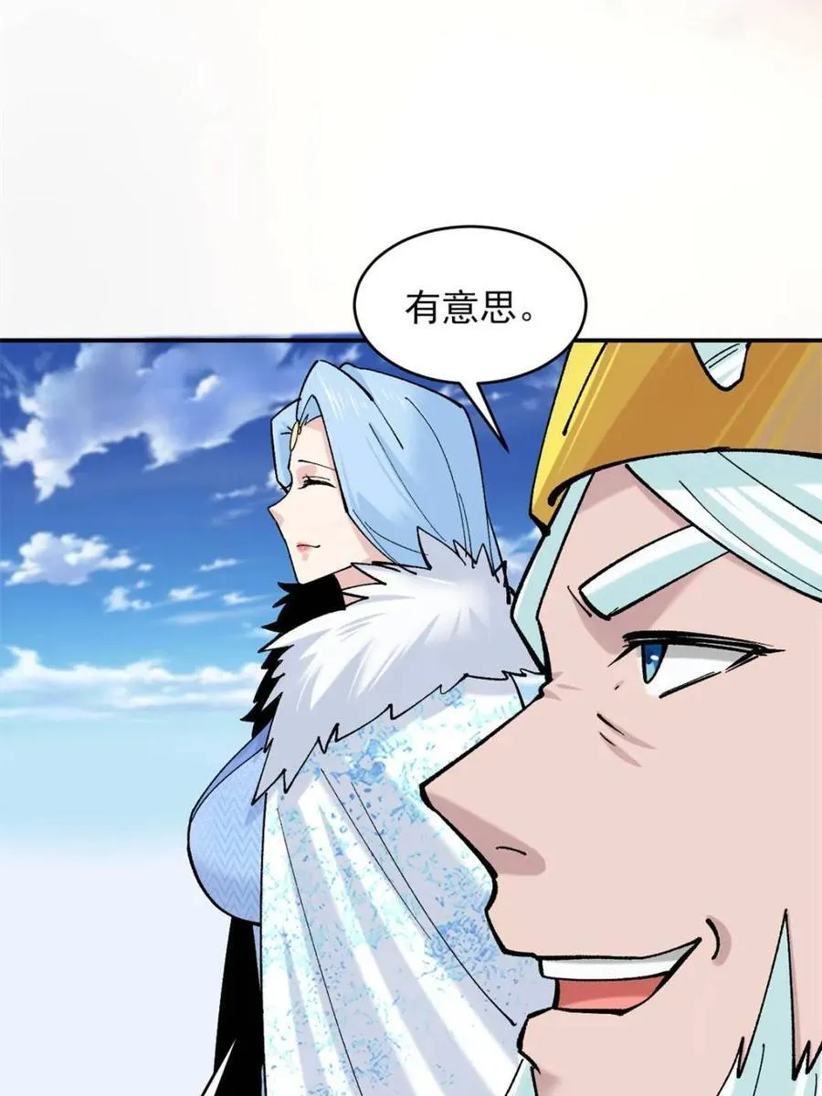 第189话 188 夫妻大战25