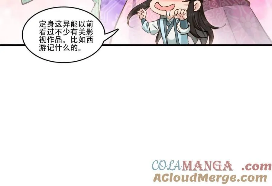 第190话 18939