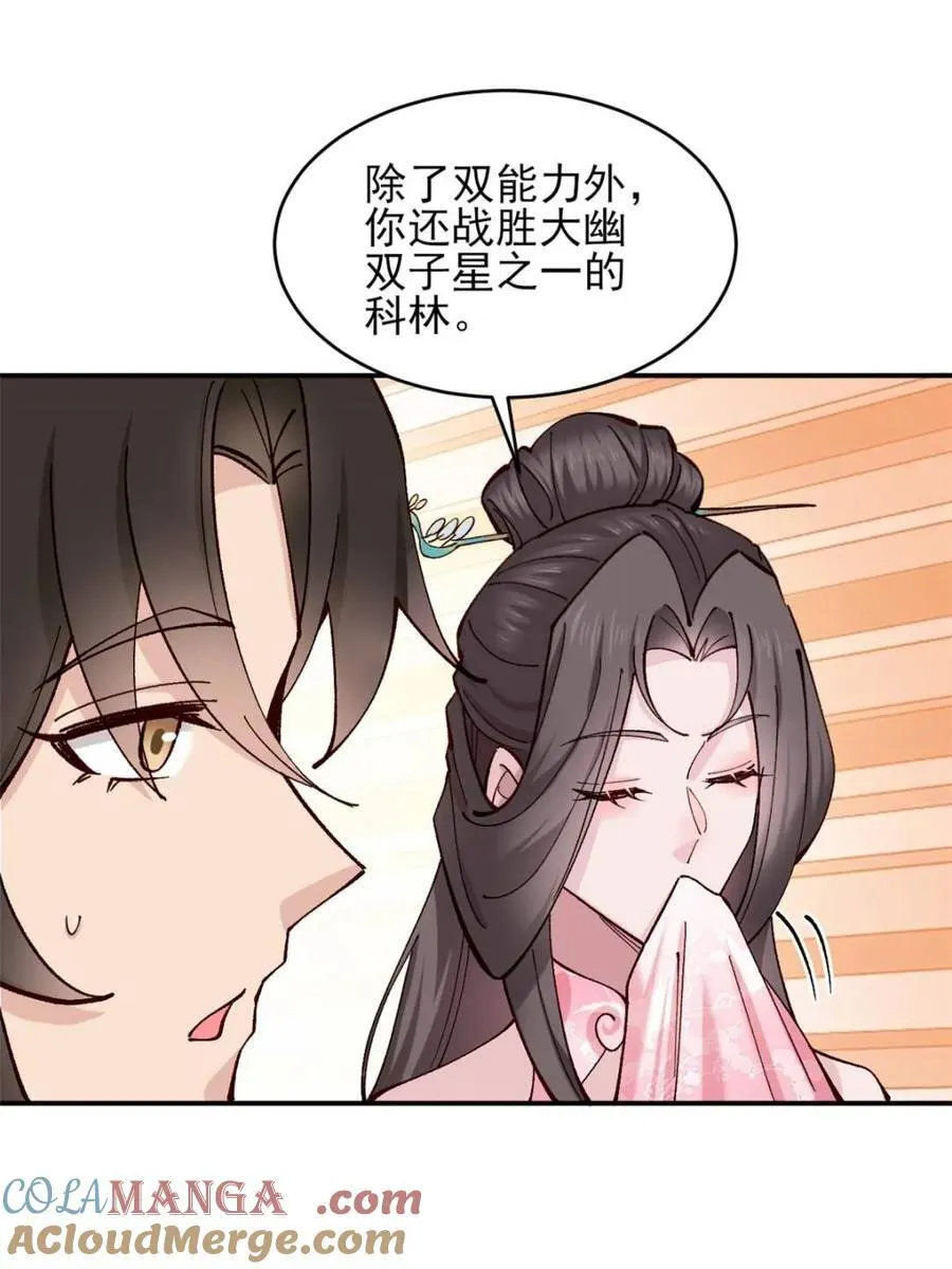第186话 18527