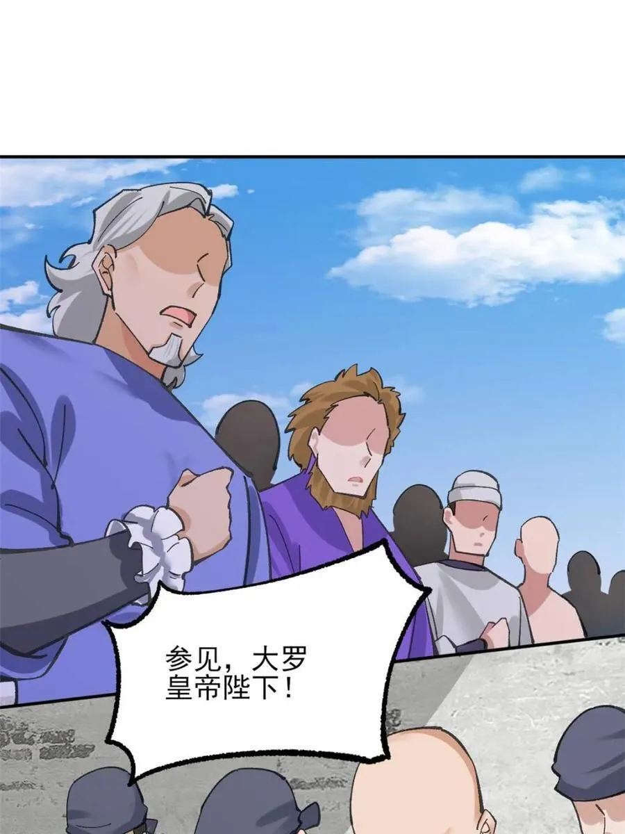 第187话 18623