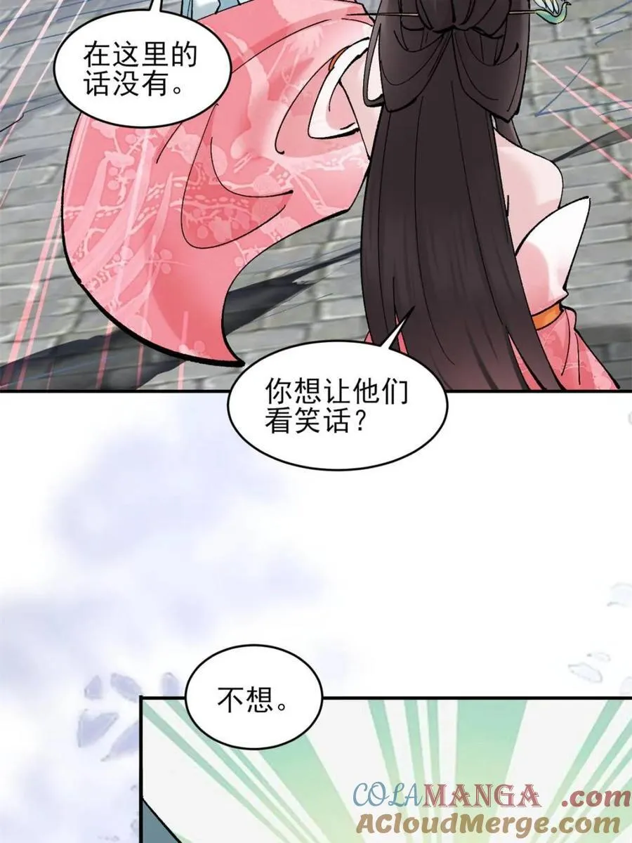 第189话 18821