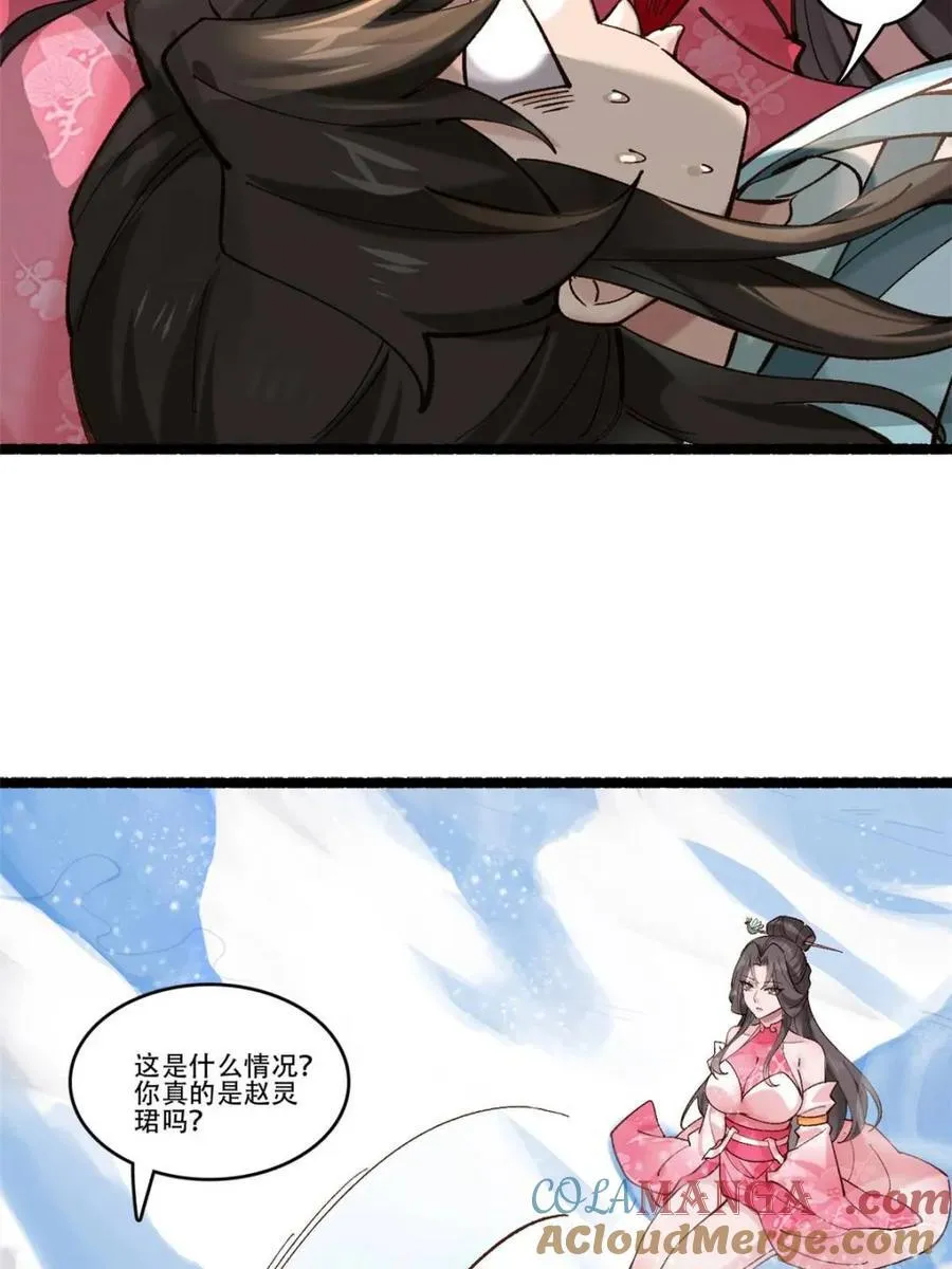 第190话 189 异能大丰收3