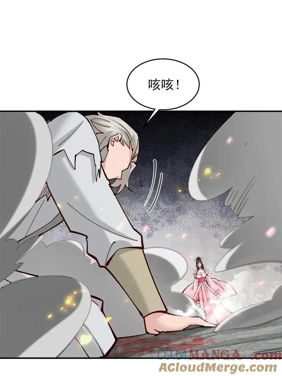 第186话 18518