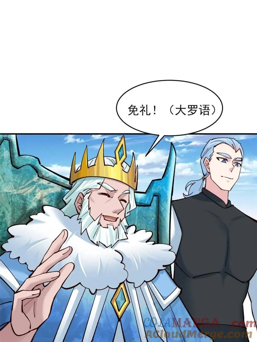 第187话 18636