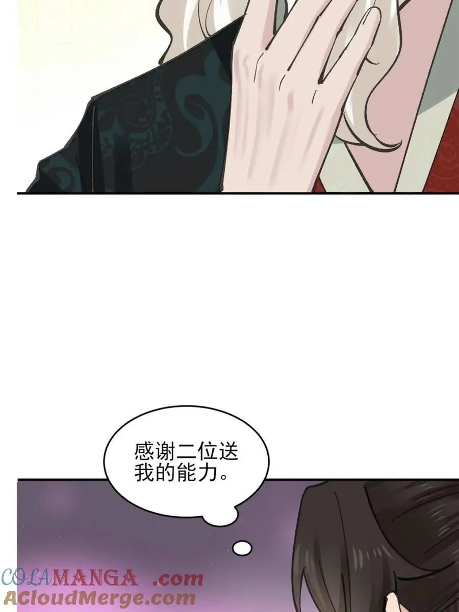 第187话 1869