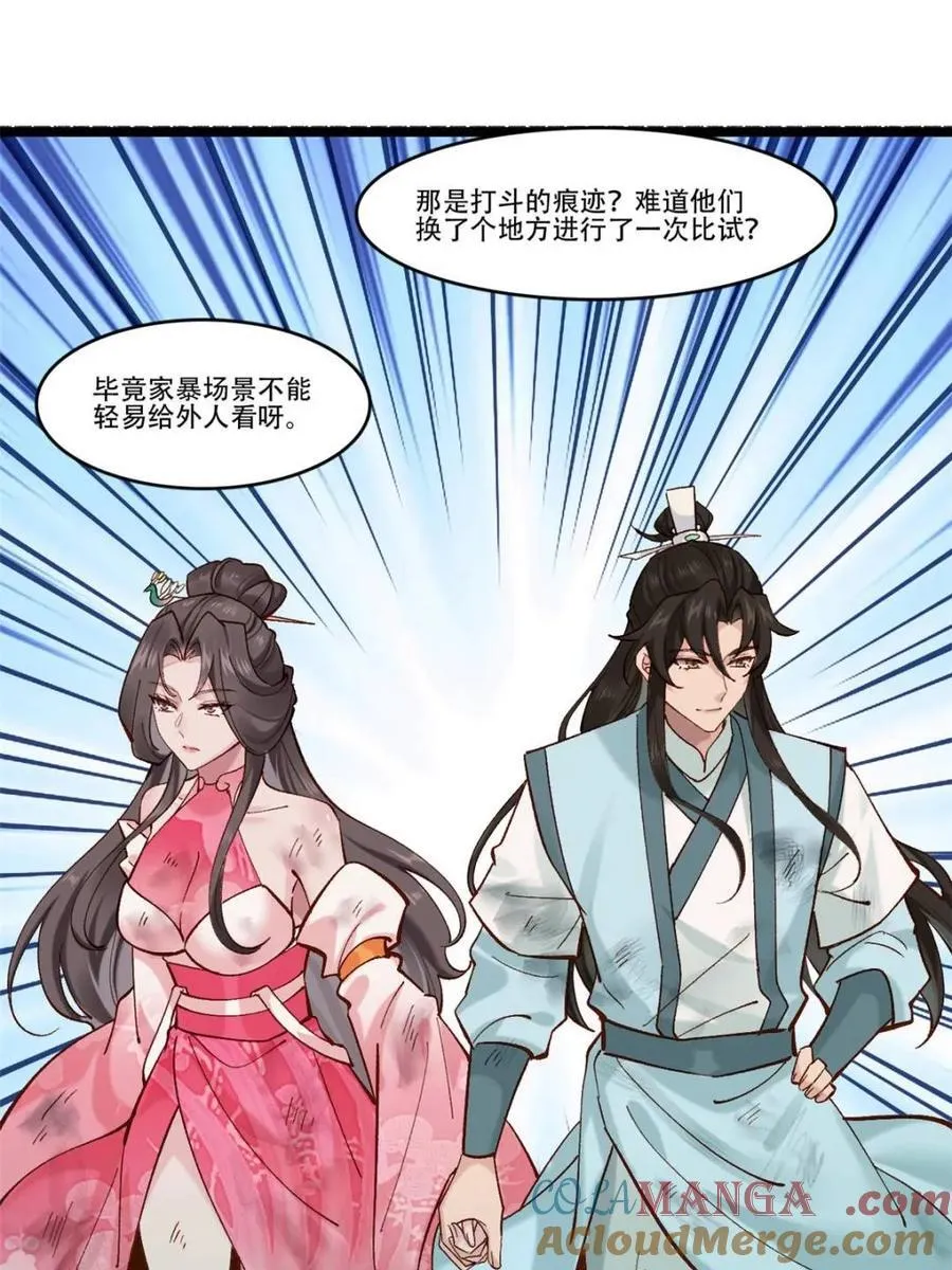 第190话 18918
