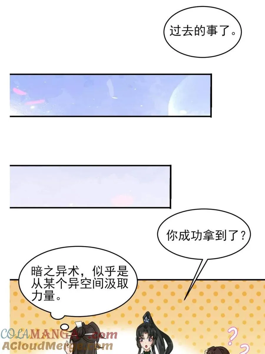 第187话 18612