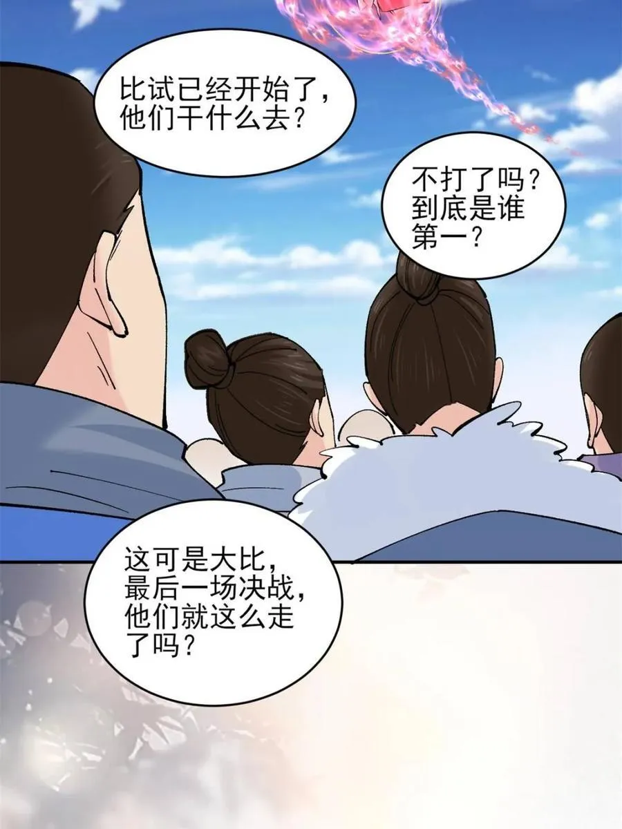 第189话 18823