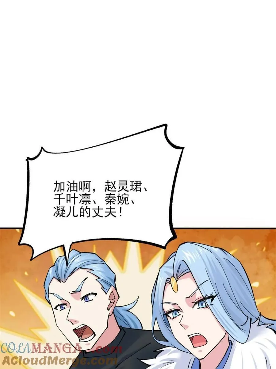 第188话 18733