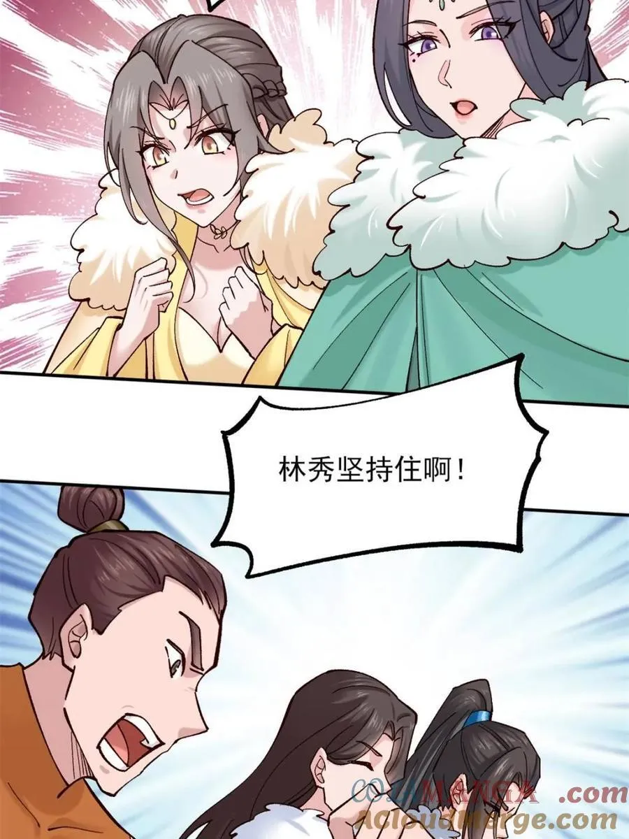第188话 18736