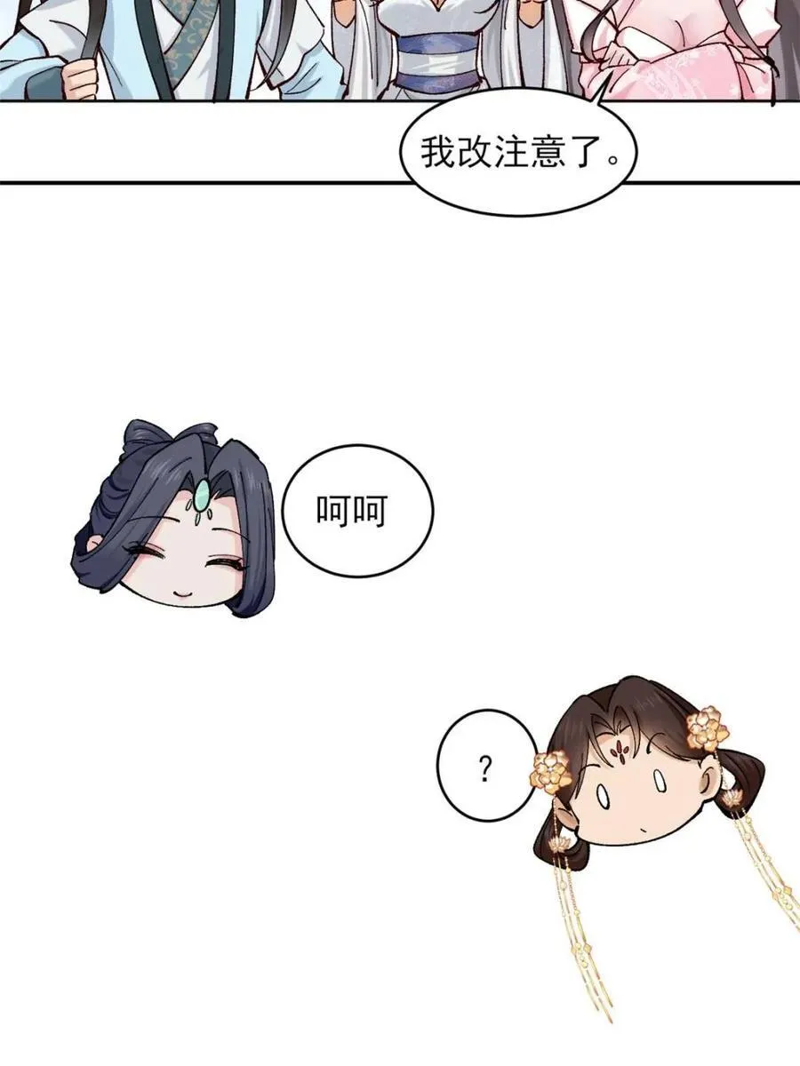 第186话 185 光暗异能到手31