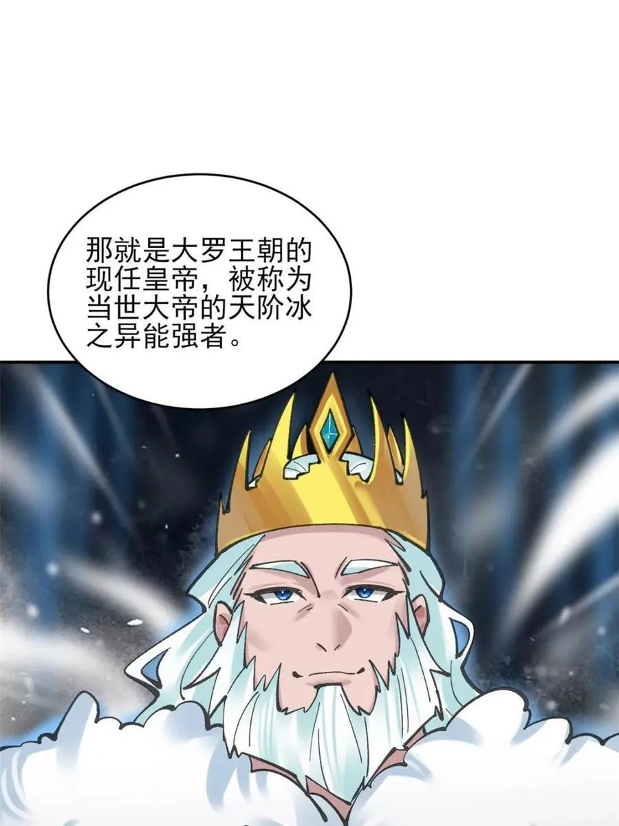 第187话 18617