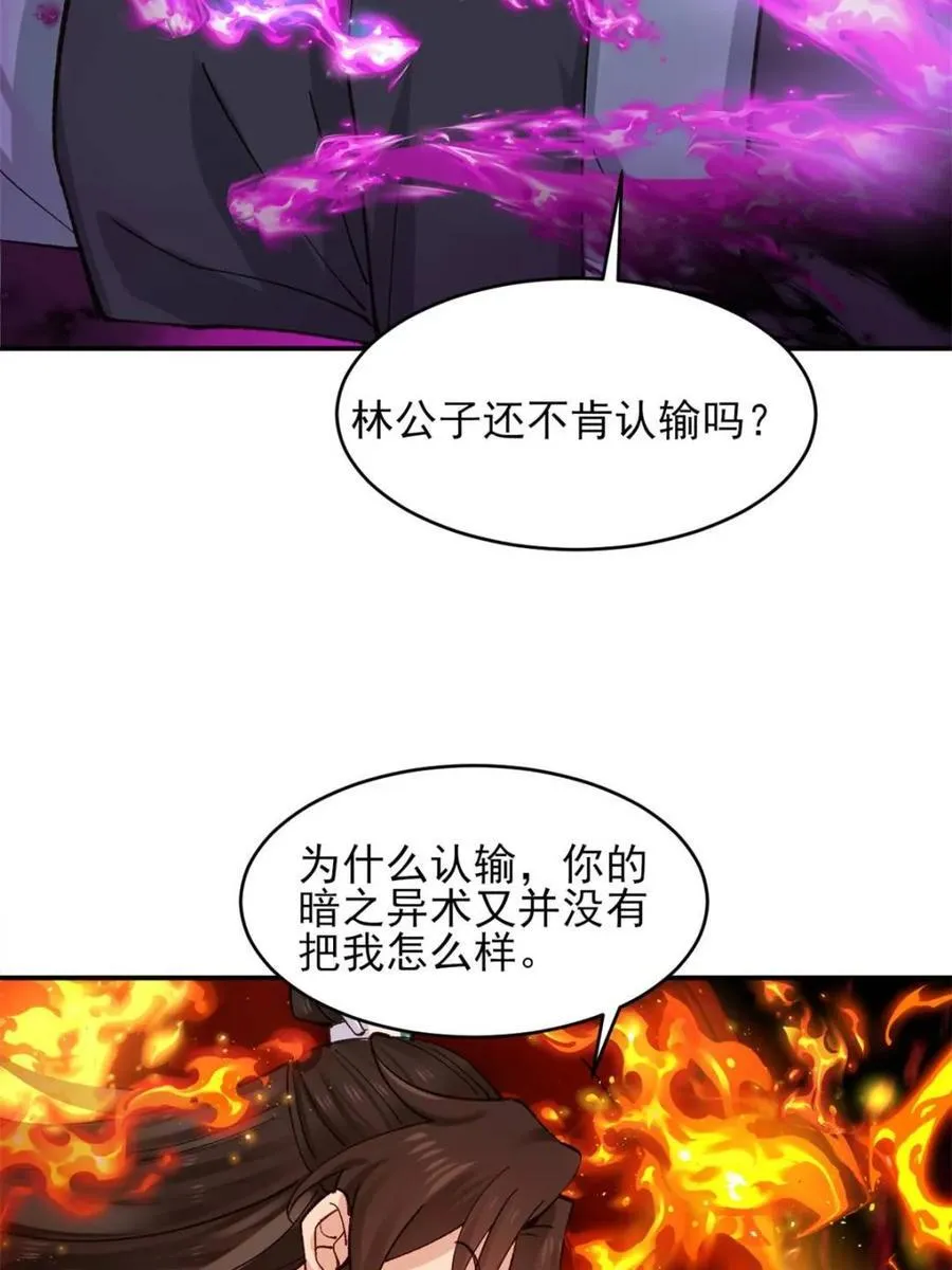 第188话 18711