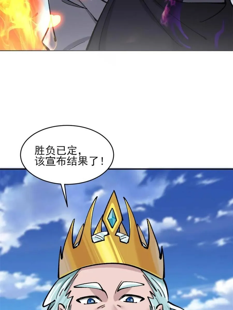 第188话 18746