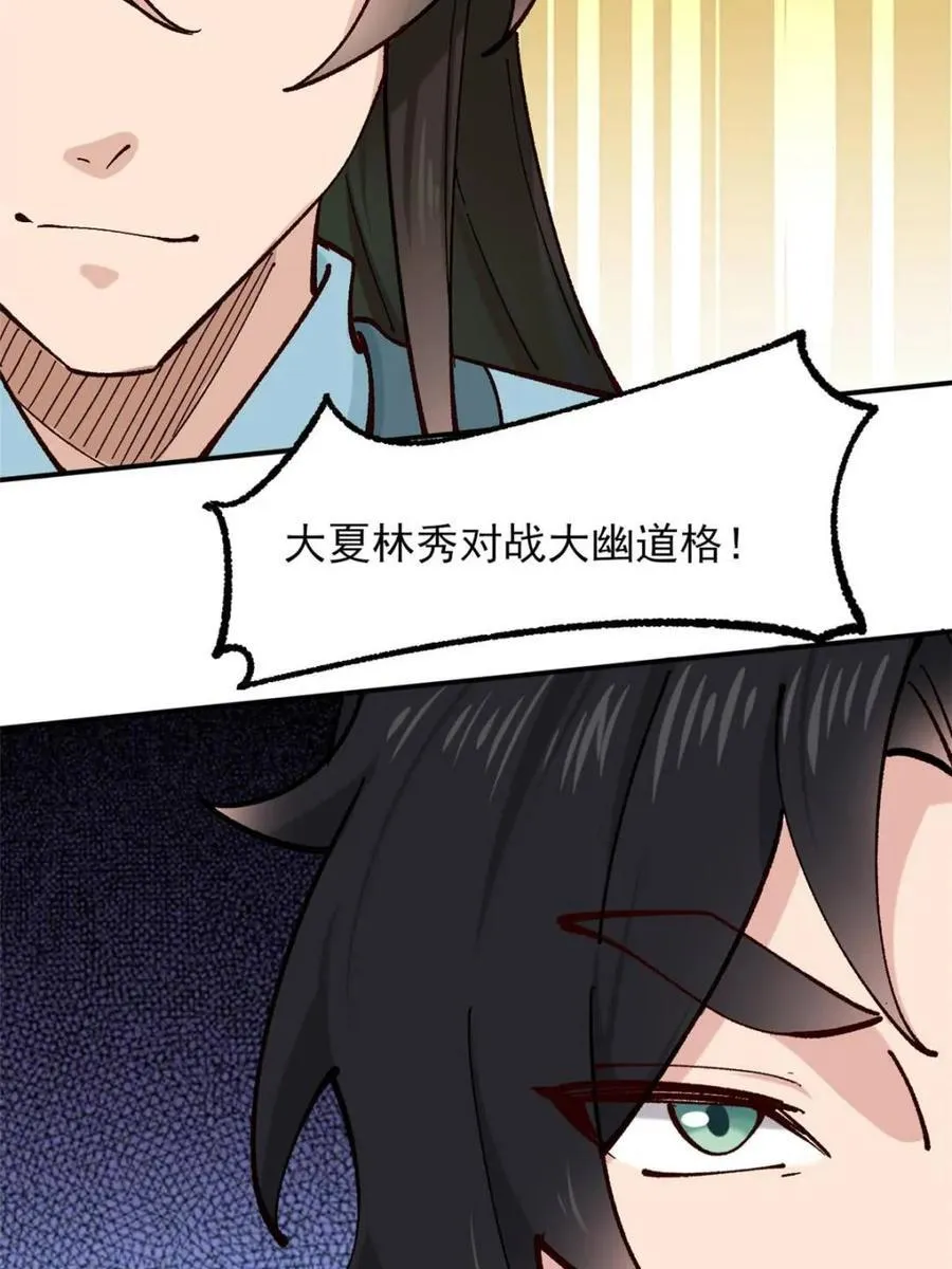 第187话 18638