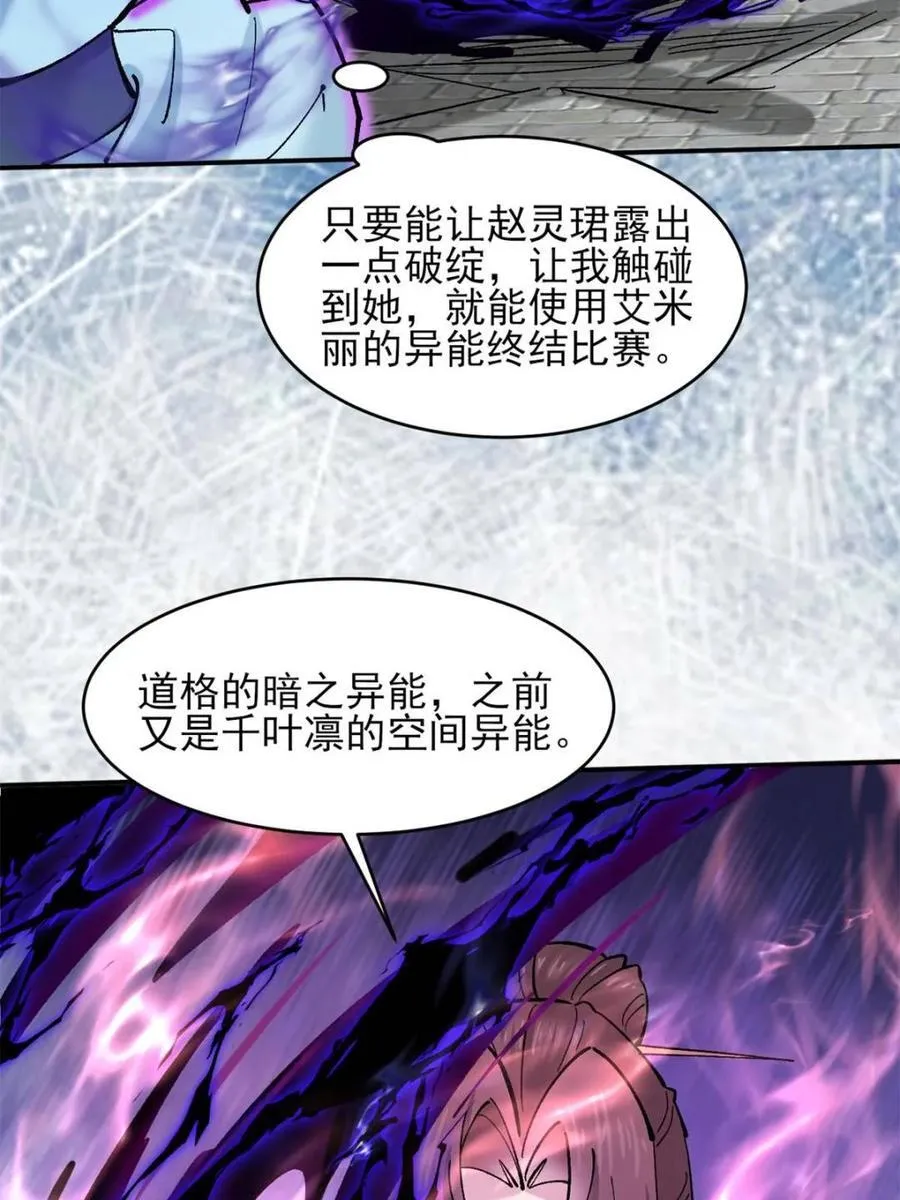 第189话 18841