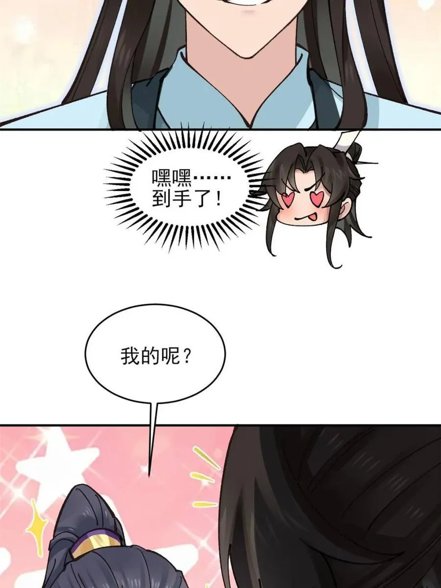 第186话 18547