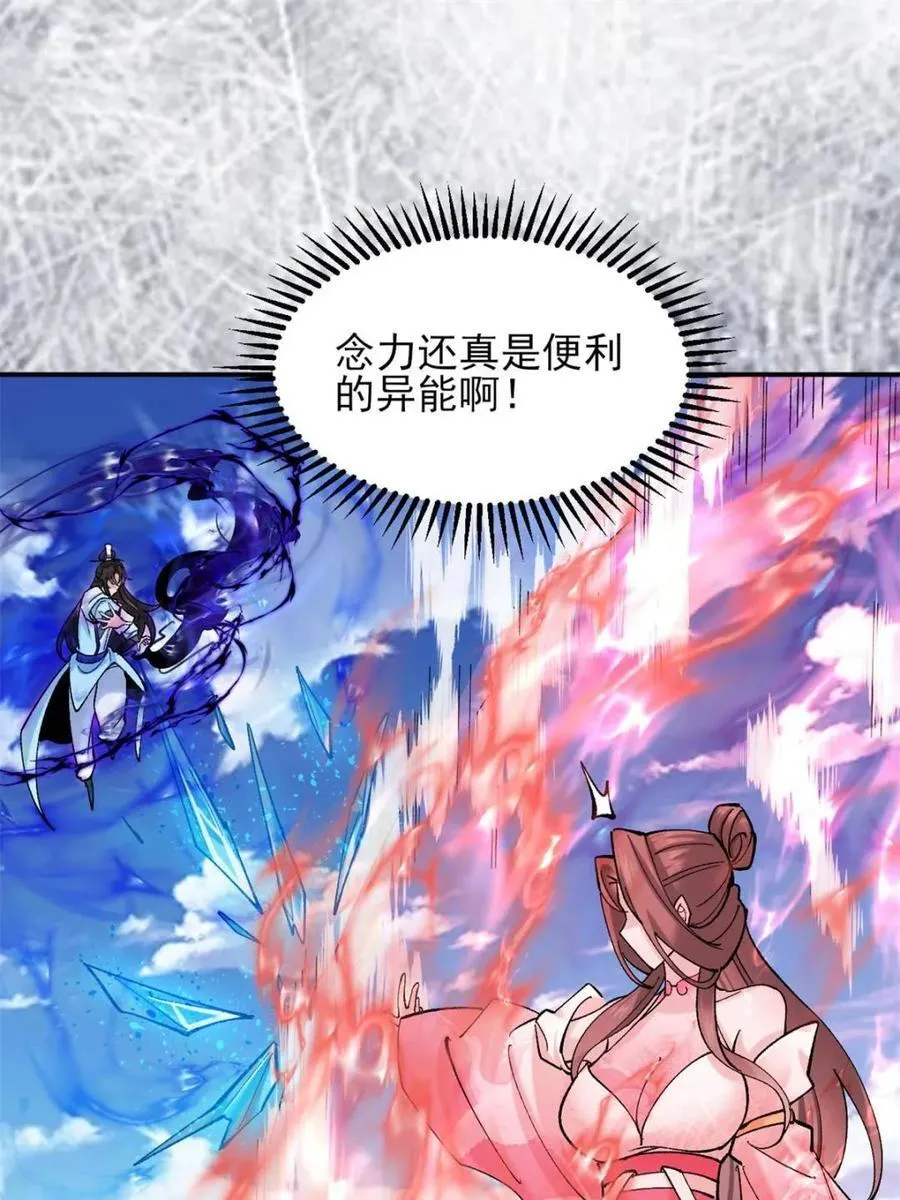 第189话 18837