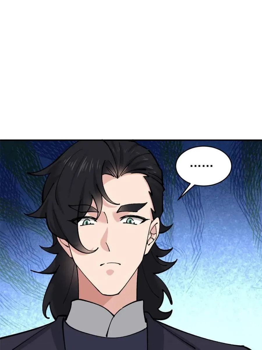 第185话 184 科林 战败32