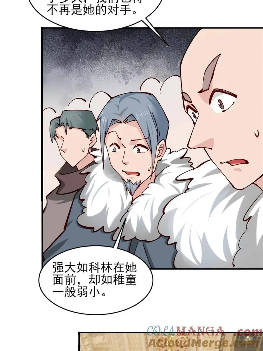 第186话 18521